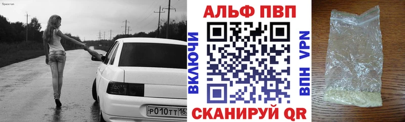 A PVP СК купить наркотики цена Можайск