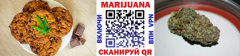 Еда ТГК марихуана  магазин    Можайск 