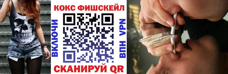 COCAIN Перу  Можайск 