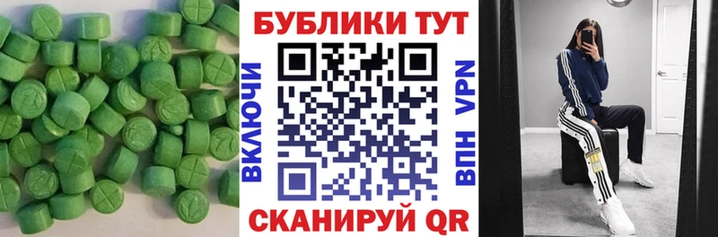 купить наркоту  Можайск  гидра ссылка  Экстази Cube 