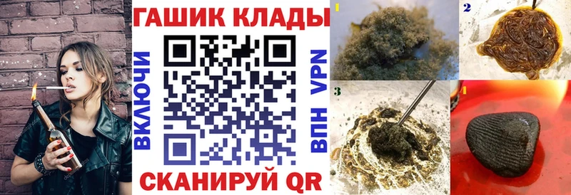 ГАШИШ Premium  закладка  Можайск 