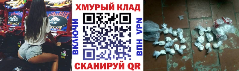 Героин хмурый продажа наркотиков Можайск