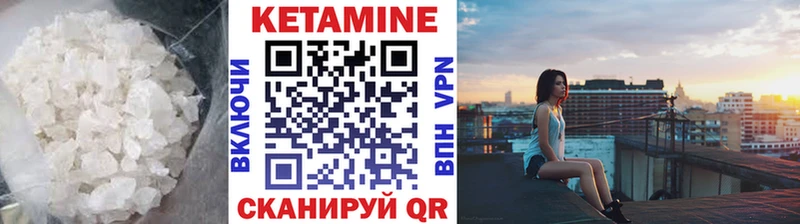КЕТАМИН ketamine  купить  сайты  сайты даркнета как зайти  Можайск 