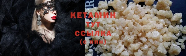 MDMA Premium VHQ Арсеньев