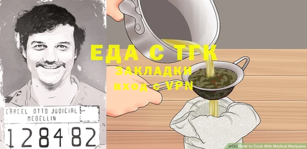 а пвп мука Армянск