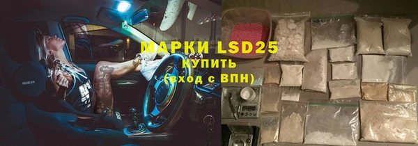 а пвп мука Армянск