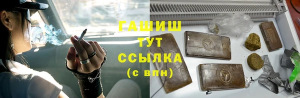 кокаин Аркадак