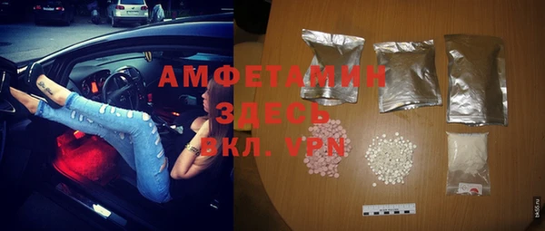 MDMA Premium VHQ Арсеньев