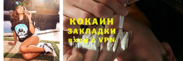 кокаин Аркадак