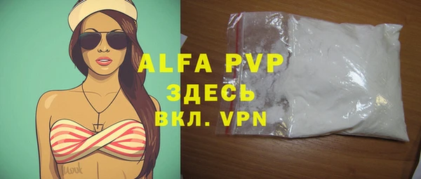 MDMA Premium VHQ Арсеньев