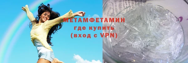 MDMA Premium VHQ Арсеньев