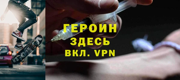 а пвп мука Армянск