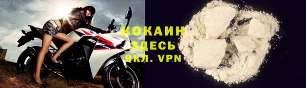 кокаин Аркадак