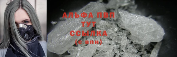 MDMA Premium VHQ Арсеньев