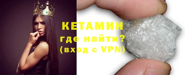 MDMA Premium VHQ Арсеньев
