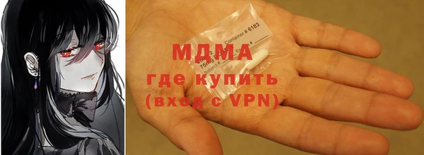 кокаин Аркадак