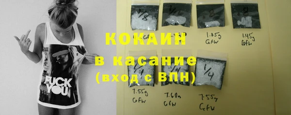 MDMA Premium VHQ Арсеньев