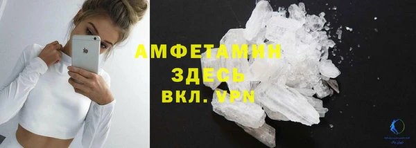 а пвп мука Армянск