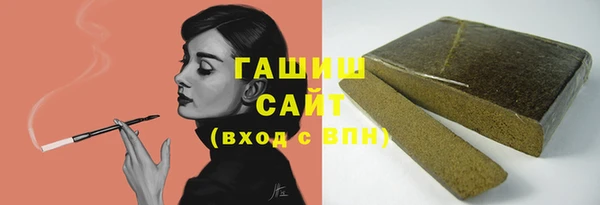 а пвп мука Армянск