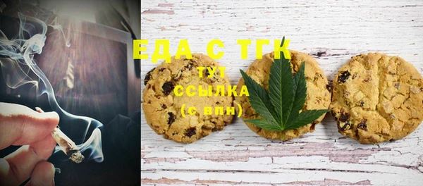 кокаин Аркадак