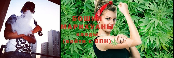 MDMA Premium VHQ Арсеньев