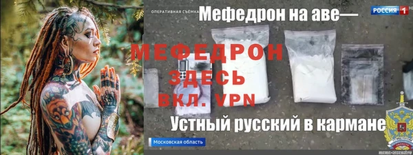 MDMA Premium VHQ Арсеньев
