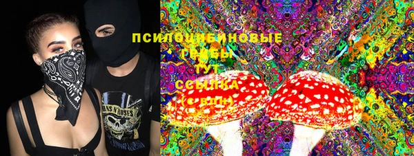 а пвп мука Армянск