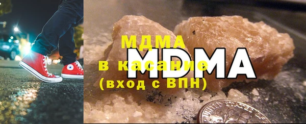 MDMA Premium VHQ Арсеньев