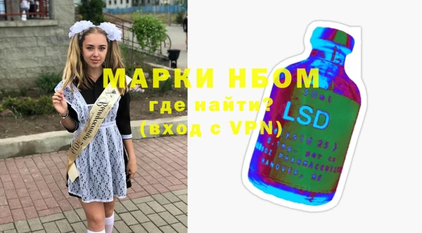 а пвп мука Армянск