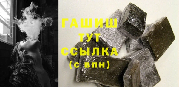 а пвп мука Армянск