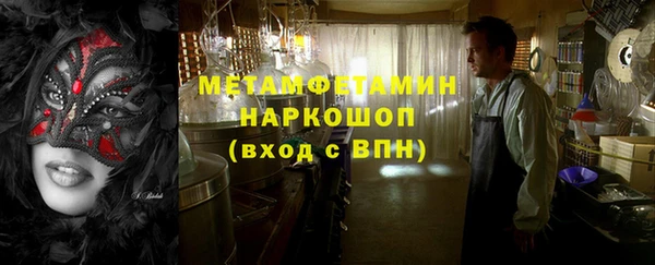 а пвп мука Армянск