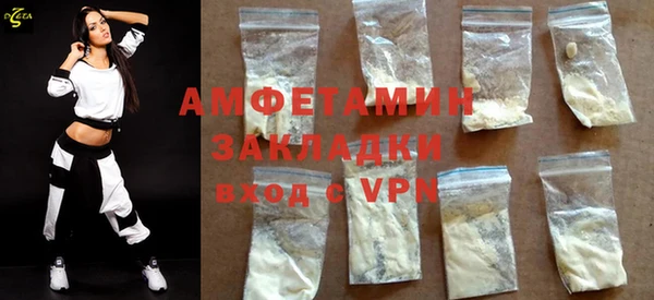 кокаин Аркадак