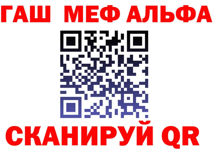 АМФ Розовый ТОР площадка кракен Можайск
