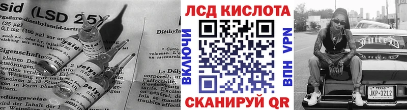 LSD-25 экстази ecstasy  дарк нет состав  Можайск 