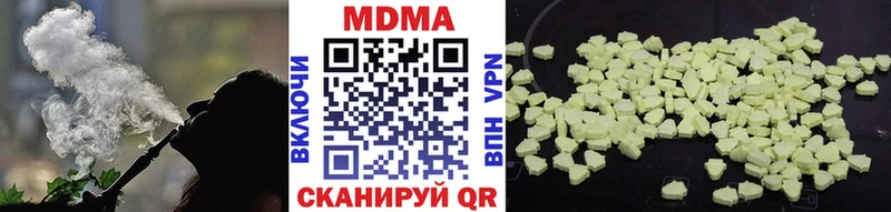 МДМА Molly  гидра ССЫЛКА  Можайск 