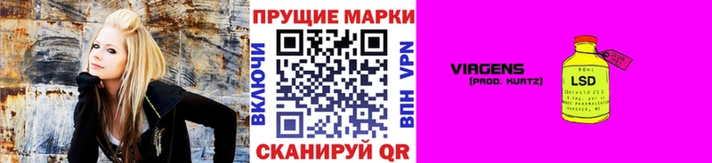 сколько стоит  Можайск  Марки N-bome 1,8мг 