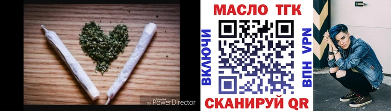 ТГК Wax  Можайск 