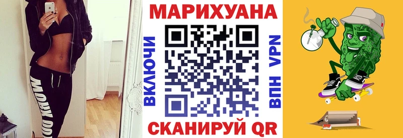Шишки марихуана конопля наркотики Можайск